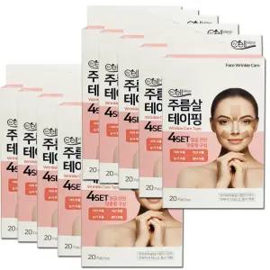테라 주름살 테이핑 20패치 x 10개 //주름/팔자/눈가