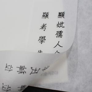 지방지 10매 A4  40g 한지지방지 프린트가능 지방쓰는한지