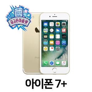 애플 아이폰 7 플러스 32GB 공기계(중고)