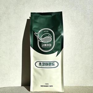 고래커피 고소한 원두 1KG 서울 경기 부산 산미없는 회사 학교 도매 대용량 납품 커피머신원두