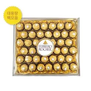 [일상점빵] 페레로로쉐 초콜릿 42개입 간식 선물 세트 대용량 팩 모음