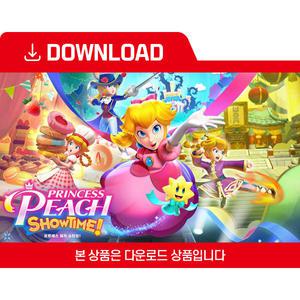 [닌텐도 다운로드 번호] 프린세스 피치 Showtime!