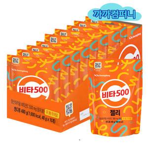 광동 비타500 젤리 48gx10봉
