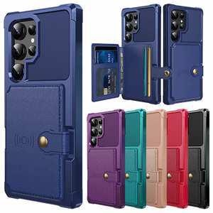 갤럭시S25 S24 S23 S22 플러스 울트라 엣지 FE 가죽 카드수납 포켓 지갑 범퍼 핸드폰 케이스