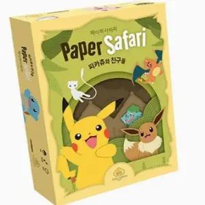 포켓몬스터 페이퍼 사파리 피카츄와 친구들