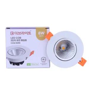 매입형 LED 등기구 회전 75MM 8W 3000K YY-DW-8-3K 후지라이테크