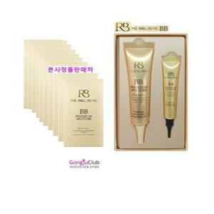 르 벨리쉬 플라센타 비비크림/미백.주름.자외선 3중 기능성(35ml+8ml 파우치20매)