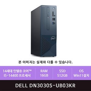 DELL 인스피론 3030SFF DN3030S-UB03KR Win11설치(zoaa)