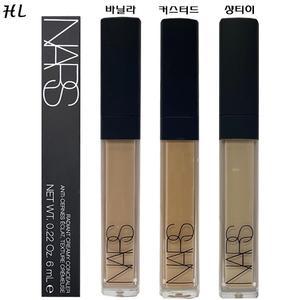 나스 래디언트 크리미 컨실러 6ml/바닐라/커스터드/샹티이/허니