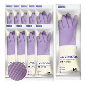 명진 홈에디션 퍼플 투톤 고무장갑 3중코팅 식품용인증 대 중 소 10개