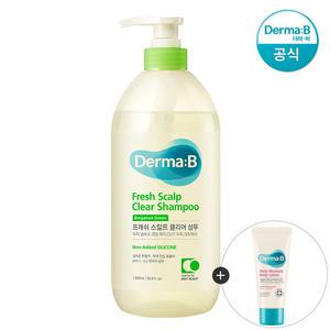 [공식] 더마비 프레쉬 스칼프 클리어 샴푸 (베르가못그린) 1000ml +튜브견본(랜덤)