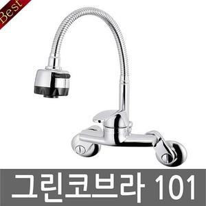 [XB209723]그린 코브라 101 수도꼭지 샤워기 자바라 수전