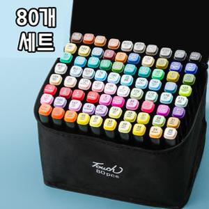 터치필 마카펜 디자인 마카 미술 마커 애니메이션 세트 80색