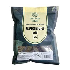 오키아타 고급바크 2L 소포장 지퍼백 3개 숙성나무껍질 난초 인테리어식물 원예용 가든 수분