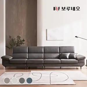 BIF보루네오 디에르 제타 천연통가죽 6인 소파