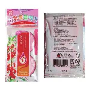 봉숭아 물들이기 천연 매니 패디 큐어 손톱 발톱 네일 아트 봉선화 셀프 페디 큐어