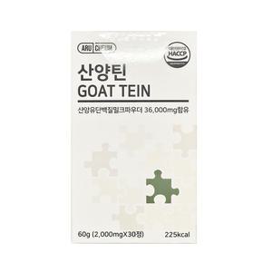 아르채움 산양틴 2000mg x 30정 / 씹어먹는 산양유 단백