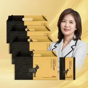 김소형 원장 명품 흑염소 진액 30포 4박스 / 국내산 무항생제 자연방목 흑염소 사용
