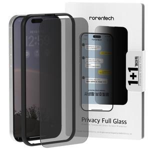 로랜텍 아이폰16프로 MAX 필름 강화유리 프라이버시 액정보호필름 2매 1114