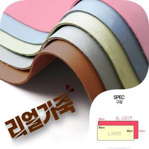 90cm 80cm 리얼 가죽 마우스 장패드 게이밍 사무용 와이드 장 마우스패드