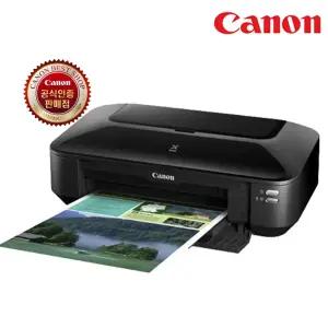 캐논 Canon PIXMA iX6770 (잉크포함) A3 출력 컬러 포토프린터 잉크젯 컬러프린터 A3프린터기 연결방식 USB