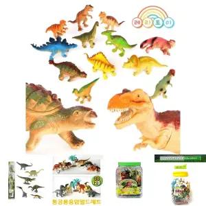 12종 중형공룡세트/공룡/장난감/인형/피규어/월드/모형/세트/나라/대형/미니/쥬라기/아이/유아
