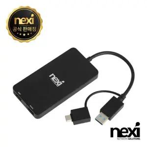 USB3.1 C타입 & USB3.0 to HDMI 듀얼 컨버터 NX-U3130-2HD NX1316 [H@lu]