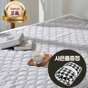 보국 국산 에어셀 시그니처 워셔블 전기요 BKB-3602S/3602D 눈오는거리 전기장판 EMF인증 사은품증정