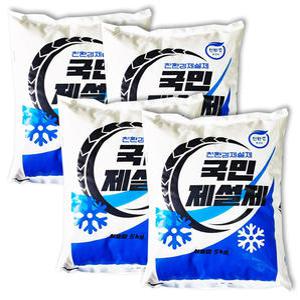 친환경제설제 국민제설제 5kg x 4개