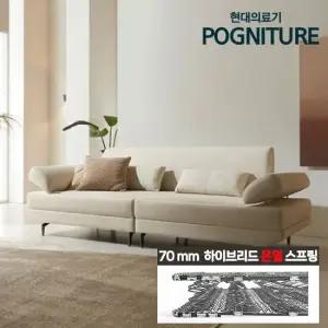 [온열스프링] 현대의료기 베르디  팬텀자수정 3인용 온열소파