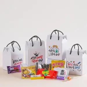 수능 시험 학교 단체 교회 응원 문구 손잡이 상자 간식 9종 과자 꾸러미 간식 선물세트
