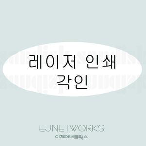 USB2.0&3.0 / 인쇄 /C타입젠더/케이블 /포장3