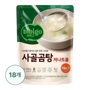 [CJ] 비비고 저나트륨사골곰탕 500G 18개