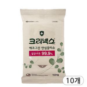 크리넥스 에코그린 안심물티슈 10매 x 10개 휴대용 유한킴벌리 미니 여행용