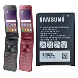 삼성 정품 갤럭시 폴더2 배터리 EB-BG160ABK SM-G160N