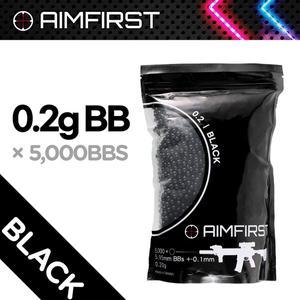 |건스토리| [일반 블랙탄] 에임퍼스트 초정밀 0.2g 비비탄 5000발