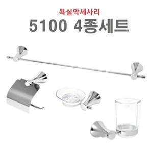 악세사리 5100 4종세트 욕실 악세사리 화장실 수건걸이 휴지걸이 비누대 양치컵대 옷걸이 (W028DB2)