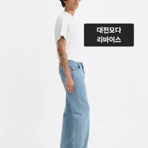 [리바이스]대전모다 리바이스 501스트레이트진 79830-0274_DJ