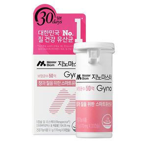 뉴트리 질유산균 마스터바이옴 지노마스터 30일분, 1개