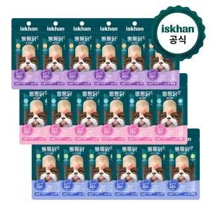 이즈칸 고양이 통통닭알파 닭가슴살 간식 맛별 골라담기 18개(오리지널/참치/꽃게)