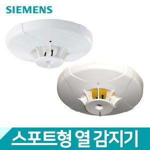 지멘스 차동식 정온식 감지기 화재 열 감지기 SPF시스템용