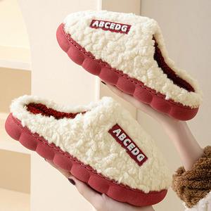 [살림의기술]1P+1P 소프트 알파벳 양털 슬리퍼 거실 실내화