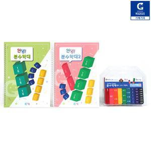 안녕 분수막대 마스터세트 KS2515