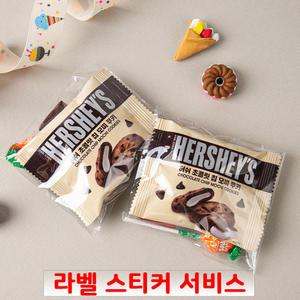 당충전 간식꾸러미 선물 단체 과자 미니세트 동호회 사무실 학교 이벤트 OPP포장