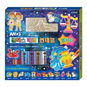 아모스글라스데코 썬데코 별자리 아모스 종이나라 아이클레이 색종이 글라스데코