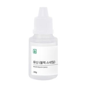뮤신 (블랙 스네일) 30g