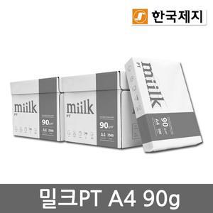 [밀크] A4용지 90g 2박스(5000매) A4 복사용지 복사지