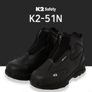 K2 세이프티 K2-51n 논슬립 생활방수 방한 안전화 ks인증 (235mm~290mm)