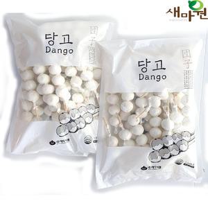 새마원 국산 멥쌀 당고 떡 1.035kg (45g23입) -2개 아이들간식 모찌 꼬치 네알당고