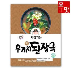 요맛 시집가는농산 마 우거지된장국 500g x 8팩
